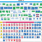 【画像】コレなんだっけ……とか言いたくなるけど運転する以上知ってなきゃダメ！　難しすぎる「道路標識」の世界 〜 画像2