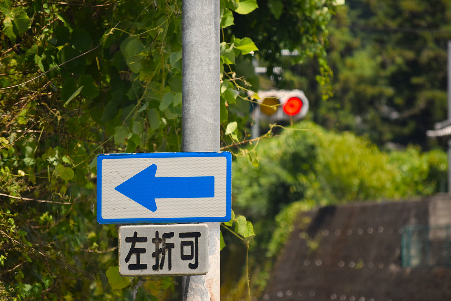 「左折可」の標識