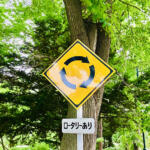 【画像】コレなんだっけ……とか言いたくなるけど運転する以上知ってなきゃダメ！　難しすぎる「道路標識」の世界 〜 画像11