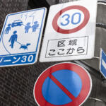【画像】30km/hオーバーぐらいなら撮られないから……は古すぎる考え！　最新鋭の移動オービスと判別しにくい覆面パトカーで警察も本気!! 〜 画像25