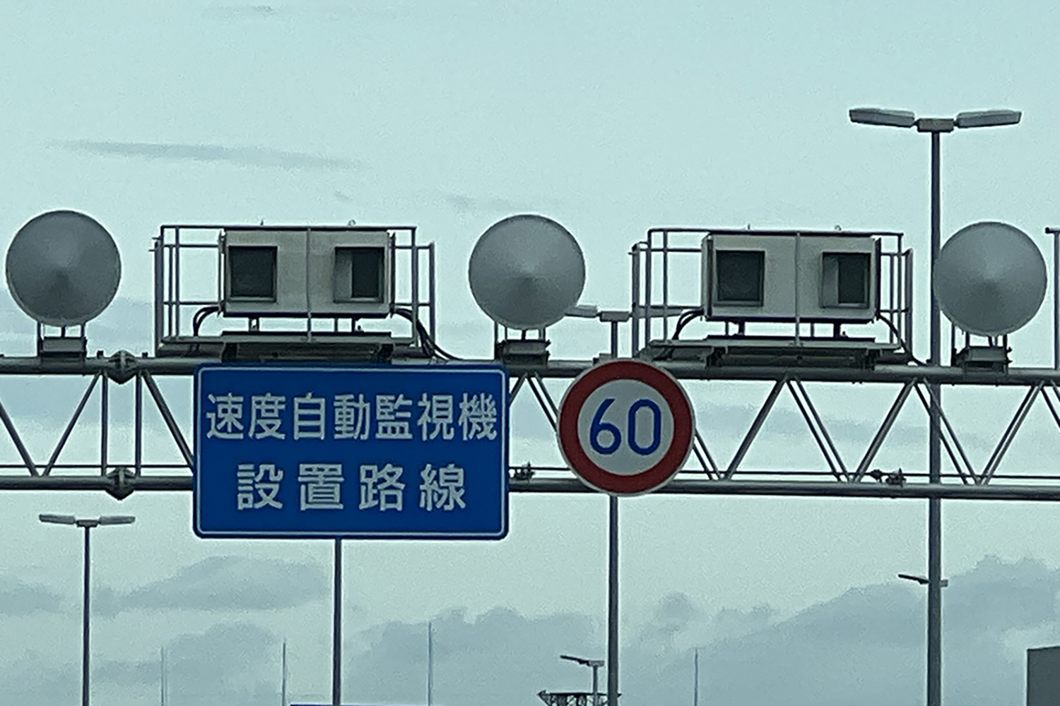 覆面パトカーも移動オービスも見逃さないために知っておくべき最新事情とは 〜 画像32