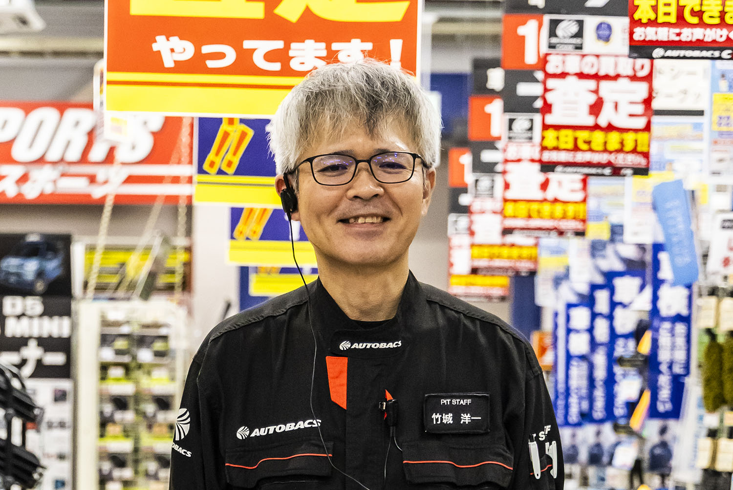 スーパーオートバックス新小岩のフロア長兼カーライフアドバイザー竹城さん