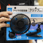 【画像】【恐怖】エアコンを利かせた車内でも熱中症になる！　真夏のドライブは「熱中症対策」が必須だった 〜 画像8