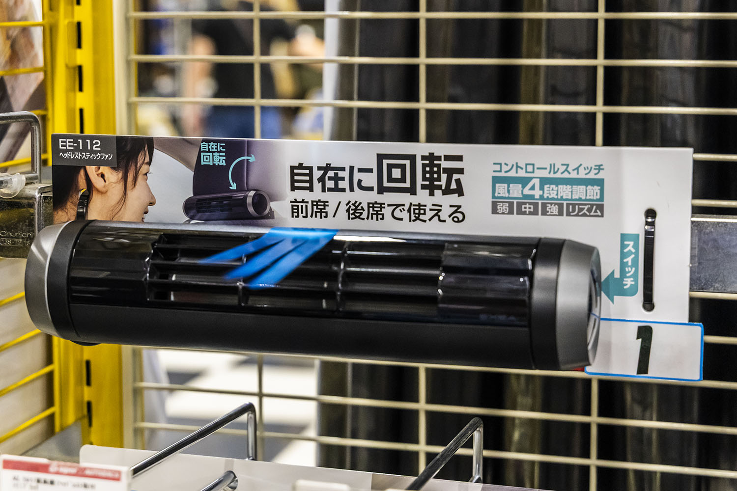 本当に売れている猛暑対策グッズ10選をスーパーオートバックスで聞いた 〜 画像9