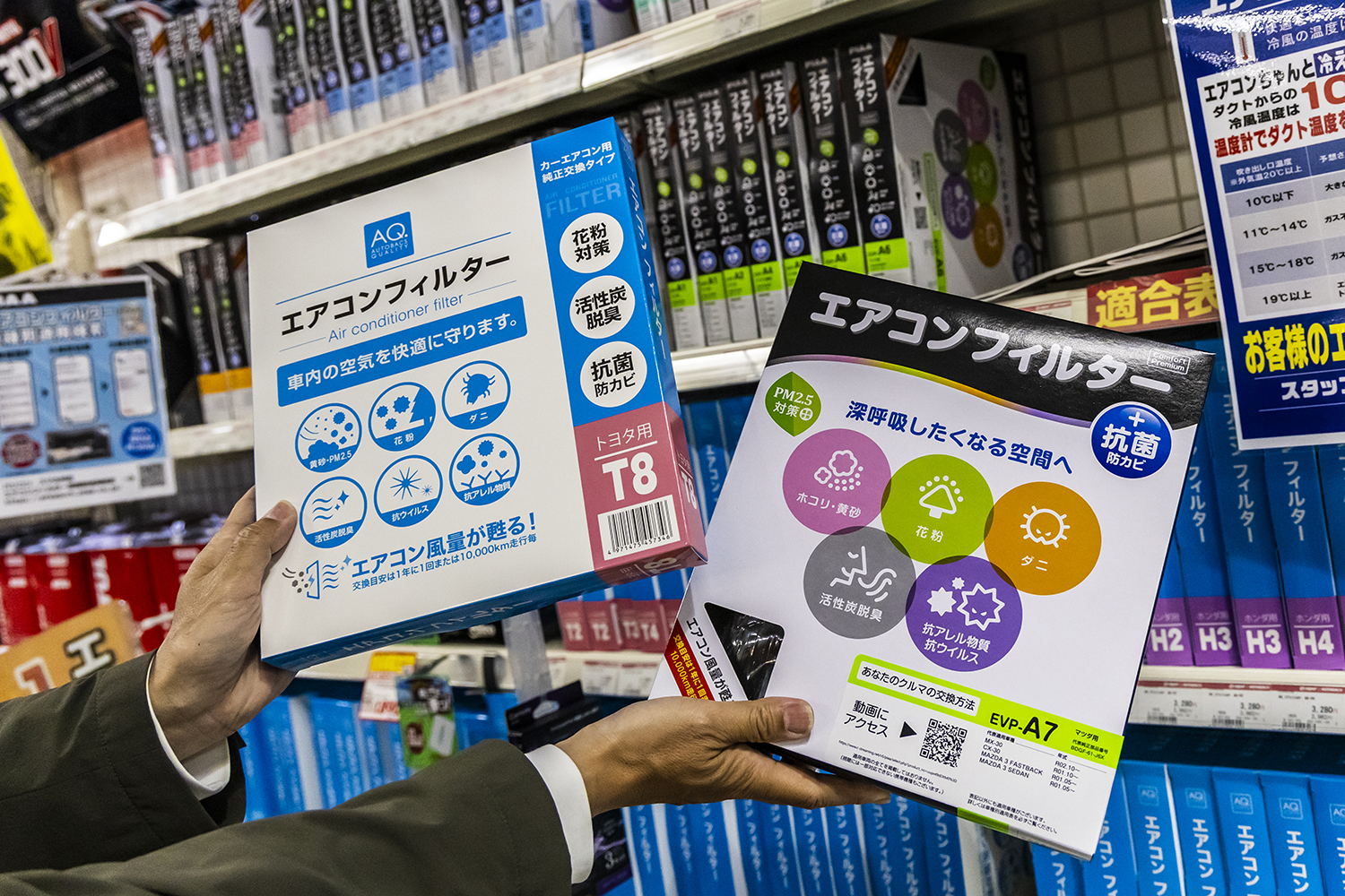 各種エアコンフィルター