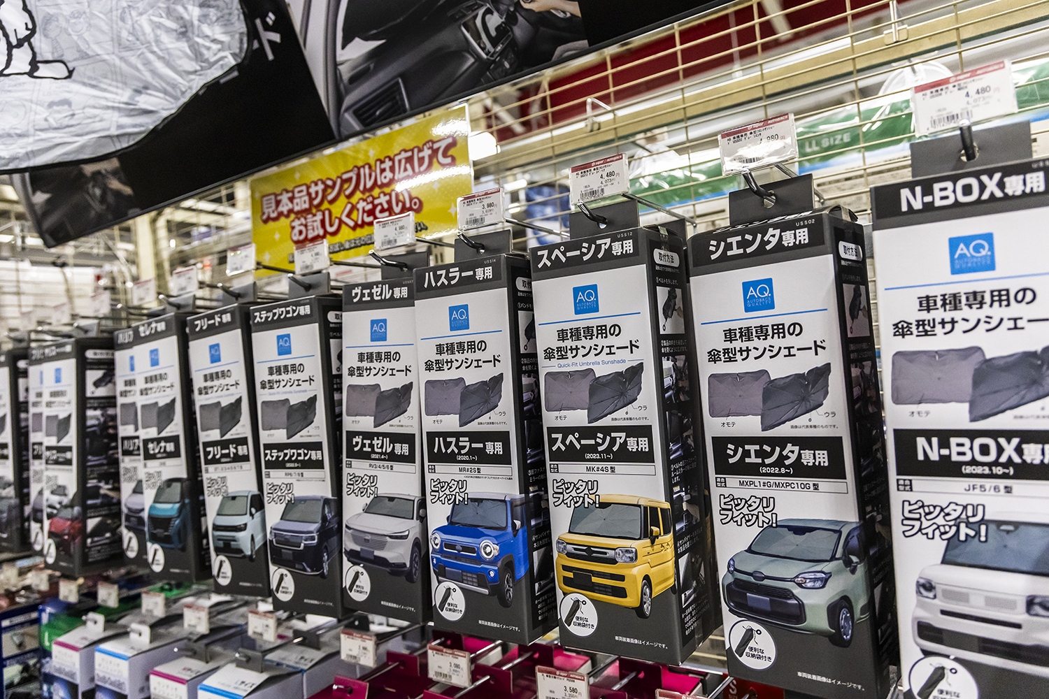 本当に売れている猛暑対策グッズ10選をスーパーオートバックスで聞いた 〜 画像20