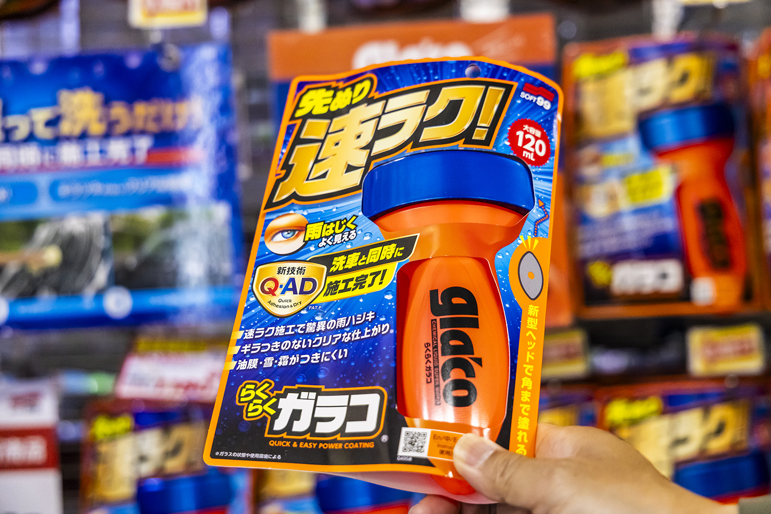 本当に売れている猛暑対策グッズ10選をスーパーオートバックスで聞いた 〜 画像23