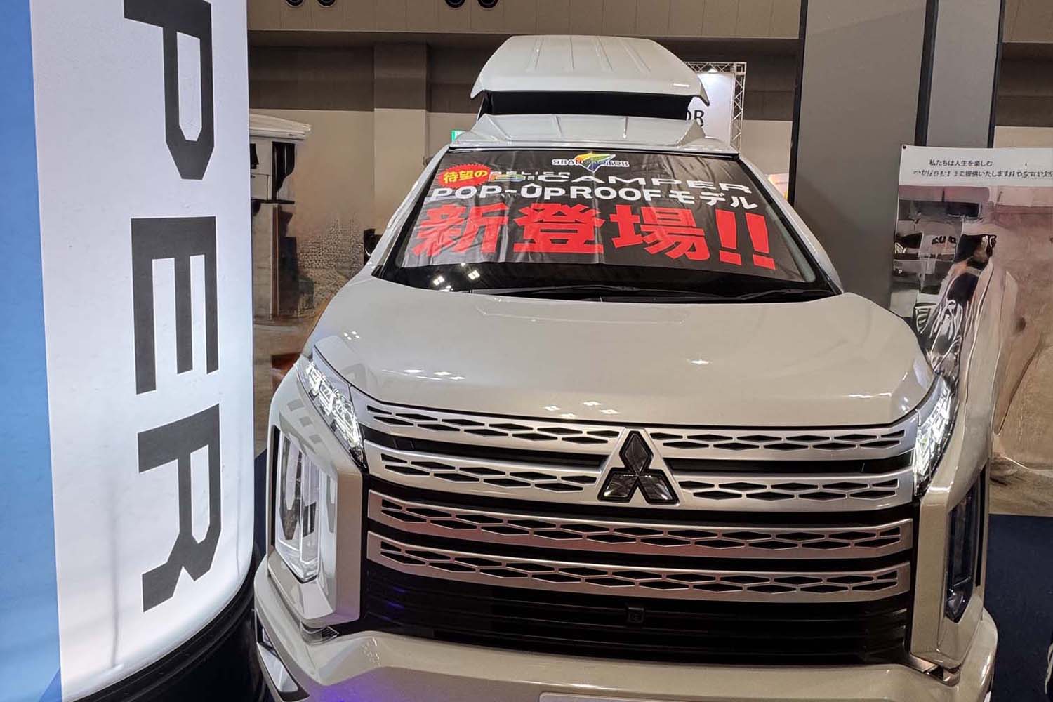三菱デリカD:5の車中泊仕様