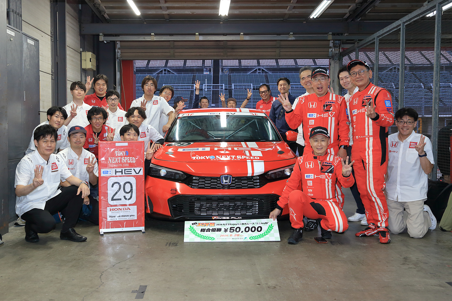 自動車ジャーナリスト集団TNS（TOKYO NEXT SPEED）とホンダ開発陣によるシビックe:HEVでのミニJoy耐の参戦 〜 画像21