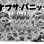 エンジンオイルもタイヤもお店から消えた!?　ナフサ不足騒動の裏にある「マイルドな買い占め」と2050年に訪れる本当の危機