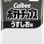 【画像】エンジンオイルもタイヤもお店から消えた!?　ナフサ不足騒動の裏にある「マイルドな買い占め」と2050年に訪れる本当の危機 〜 画像4