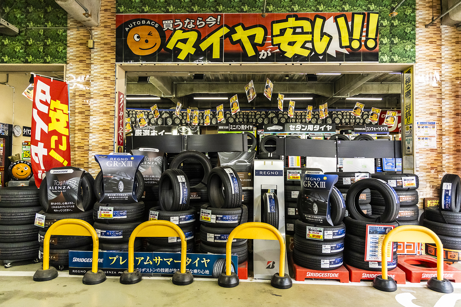 クルマパーツ量販店のタイヤコーナー