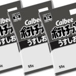 【画像】エンジンオイルもタイヤもお店から消えた!?　ナフサ不足騒動の裏にある「マイルドな買い占め」と2050年に訪れる本当の危機 〜 画像9