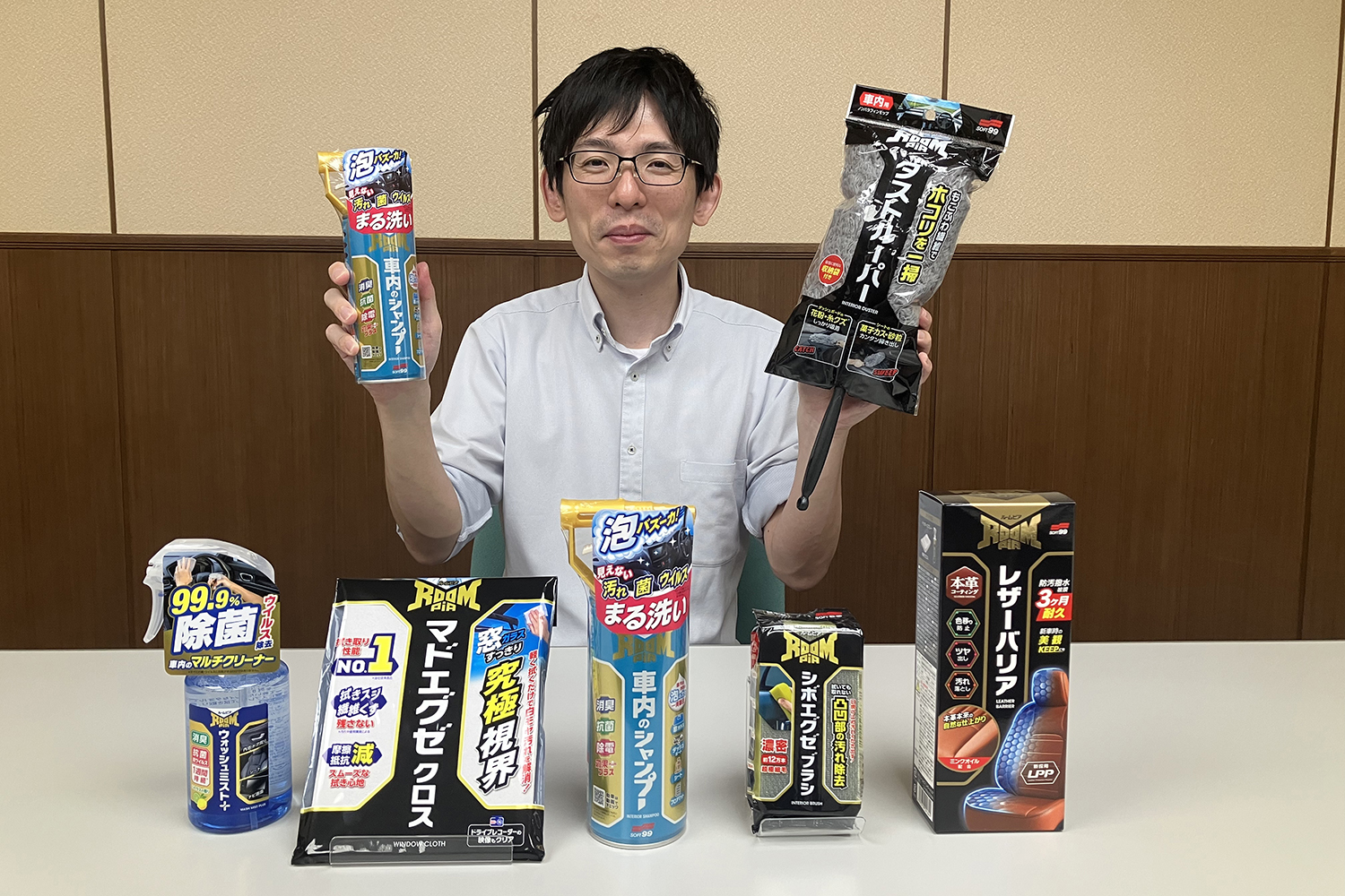 ソフト99で商品開発を担当する溝口さん