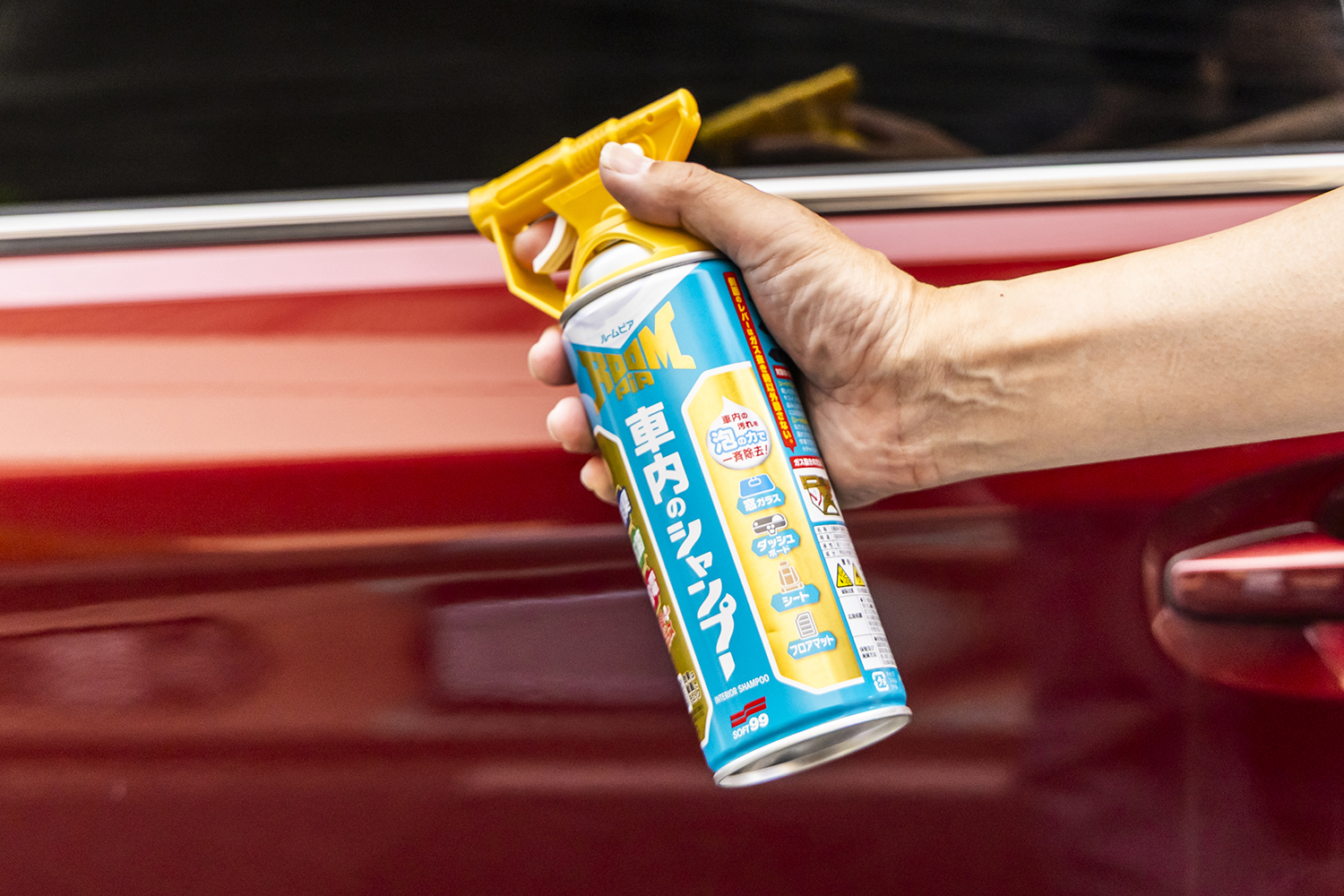 SOFT99 ルームピア 車内のシャンプー 〜 画像18