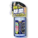 【画像】見えないだけでクルマの室内は「汚れのデパート」！　雑菌繁殖からの悪臭を防ぐ「車内清掃の正解」をプロに聞いた 〜 画像27