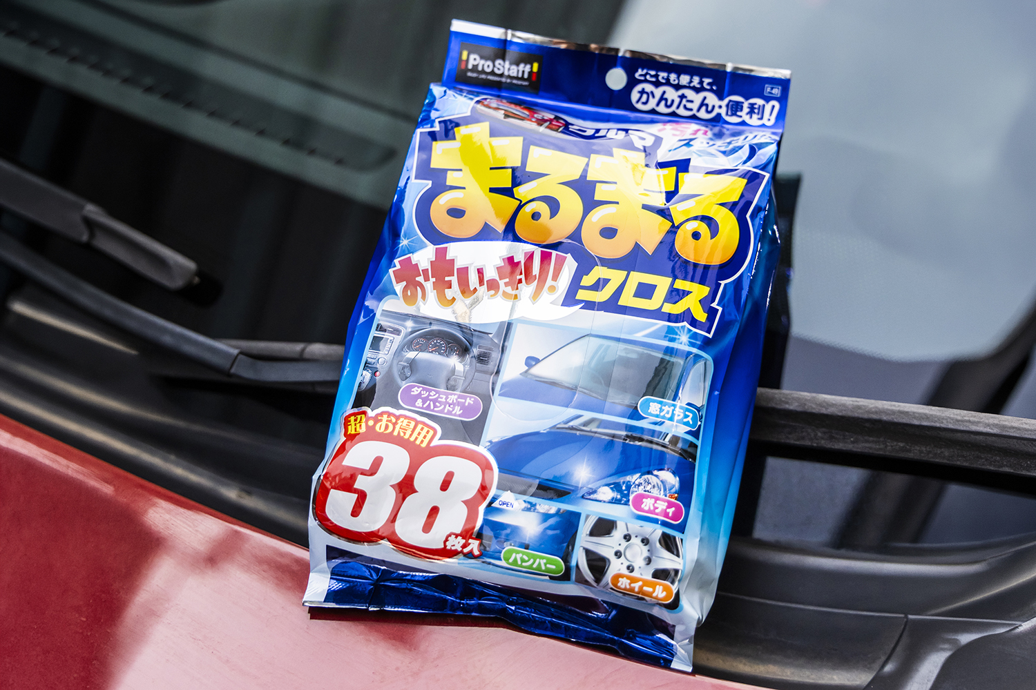 ProStaff クルマまるまる おもいっきりクロス 〜 画像33