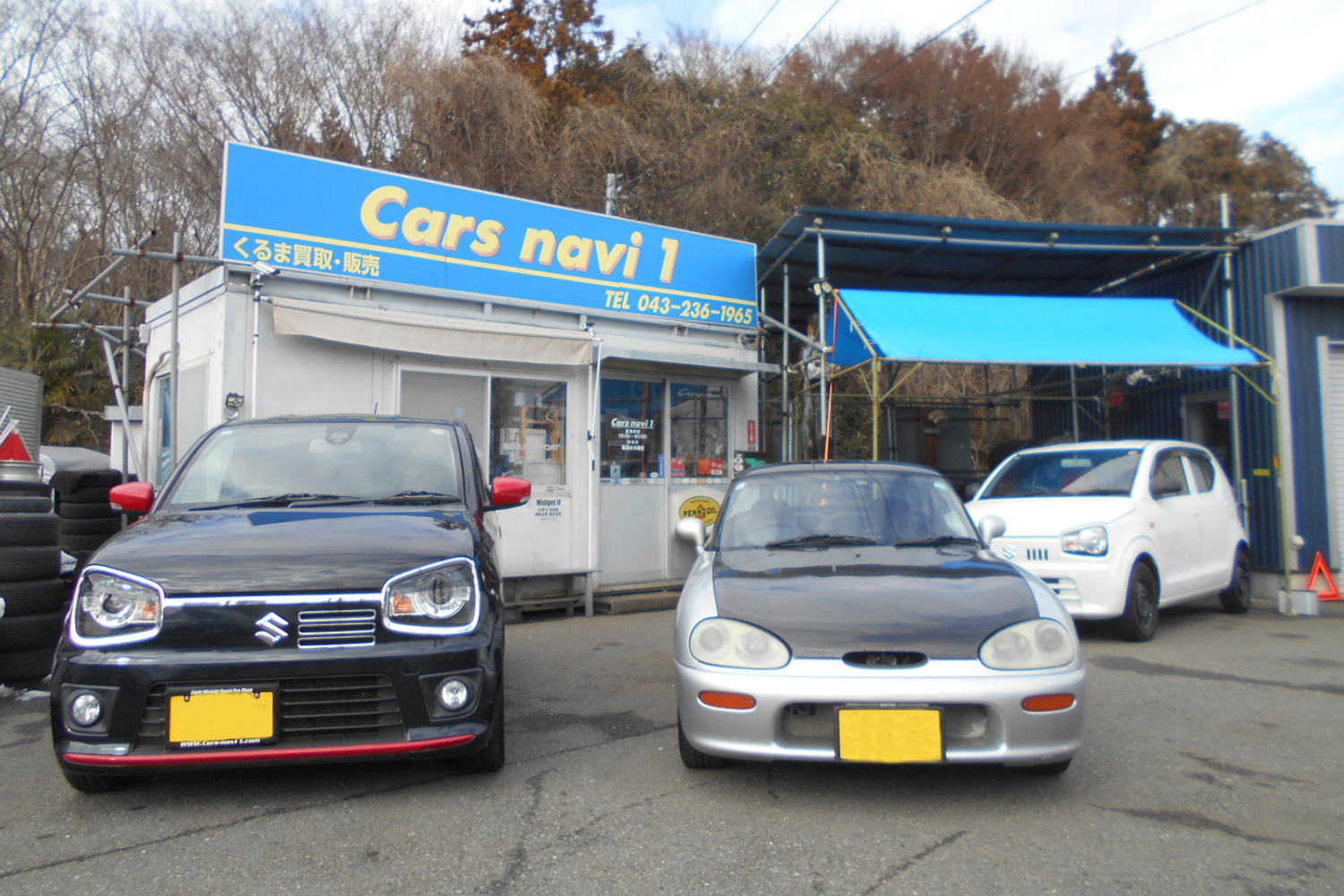 ライトウェイトスポーツカー専門店「カーズ・ナビワン」
