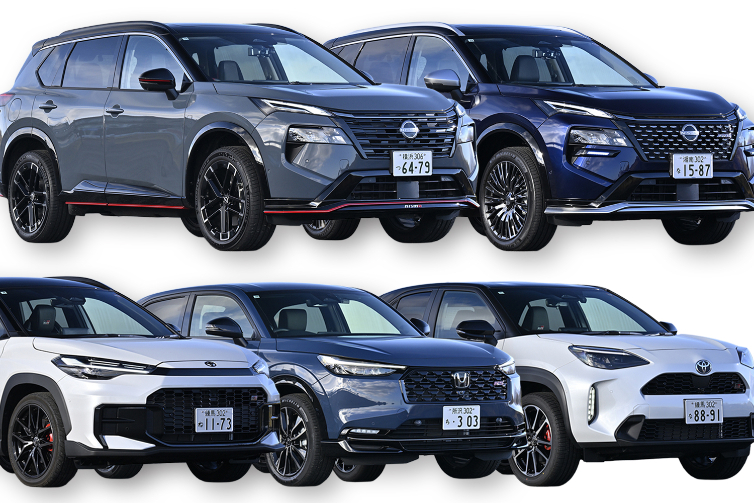 日産エクストレイルニスモとエクストレイルオーテック、トヨタ・カローラクロスGR SPORTとヤリスクロスGR SPORT、ホンダヴェゼルRS