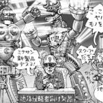 【画像】シャワートイレまで作ってたって何で!?　自動車部品メーカーが手がける「意外すぎる裏の仕事」 〜 画像2
