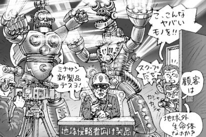 自動車関連メーカーってやっぱりスゴイ!!　QRコードに新幹線のブレーキに美容機器まで作っていた！