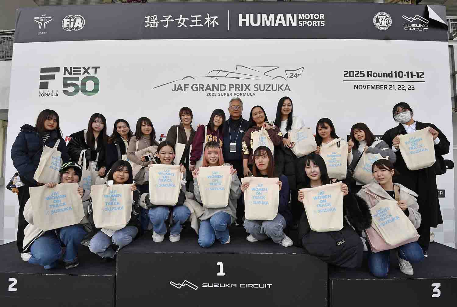 SUPER GTの舞台裏を見学! JAFが女性向けキャリアイベント「JAFウィメン・オン・トラック in 鈴鹿」を開催 〜 画像2