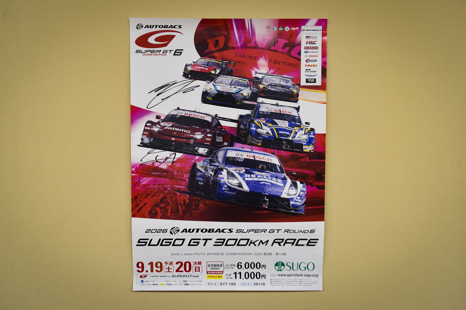 「SUPER GT EXPERIENCE サーキットに行こう!! in スーパーオートバックス・仙台泉加茂」が開催