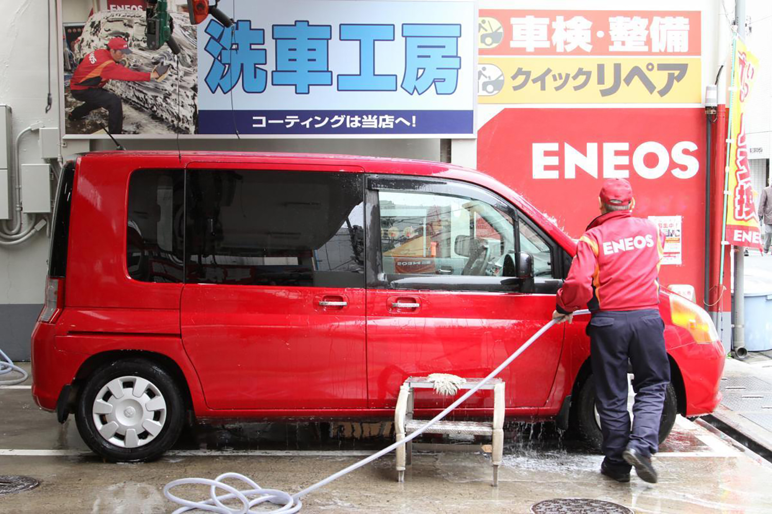フルサービス式ガソリンスタンド