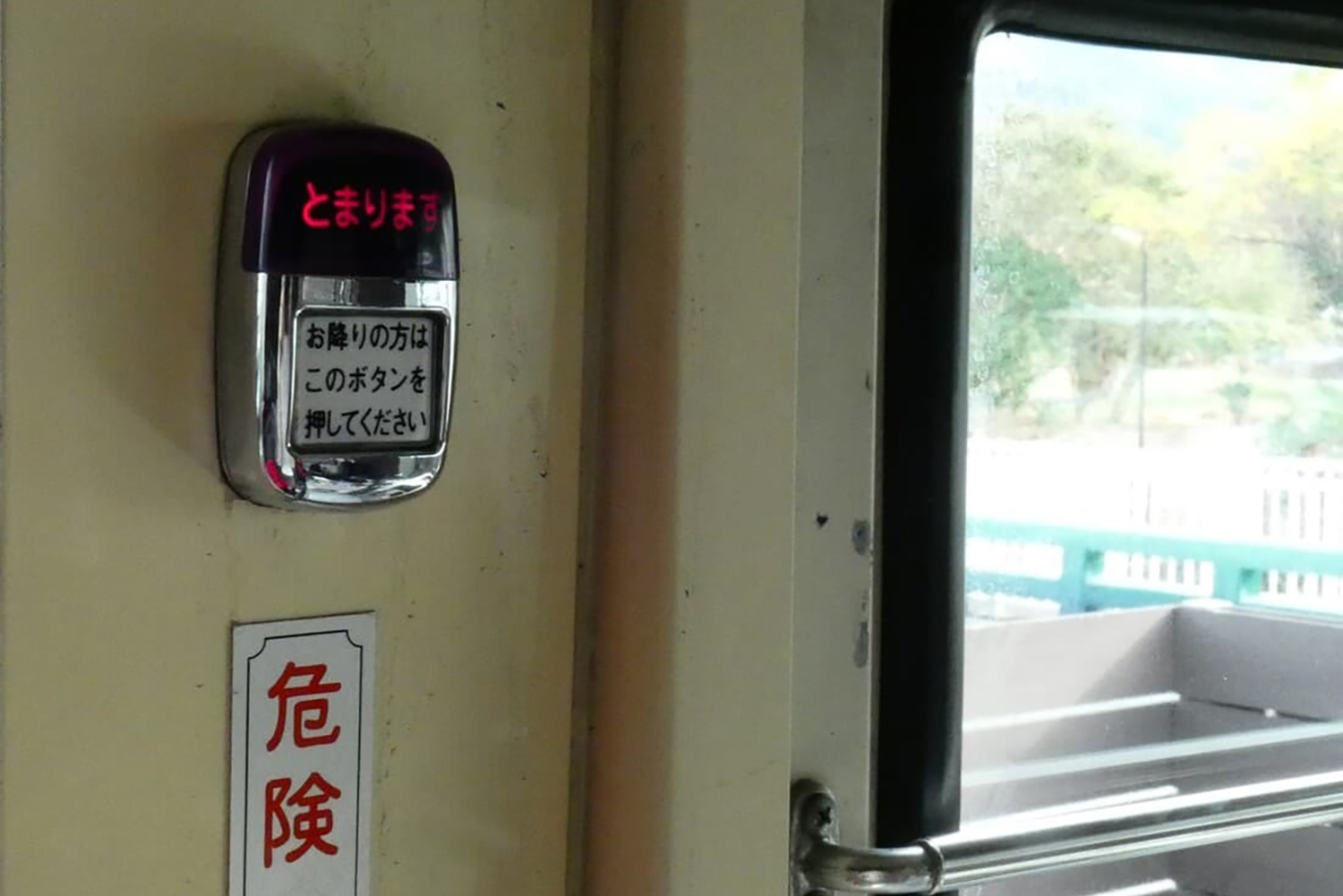 本物の路線バスに泊まれる東海バスの「ばすてい」 〜 画像13