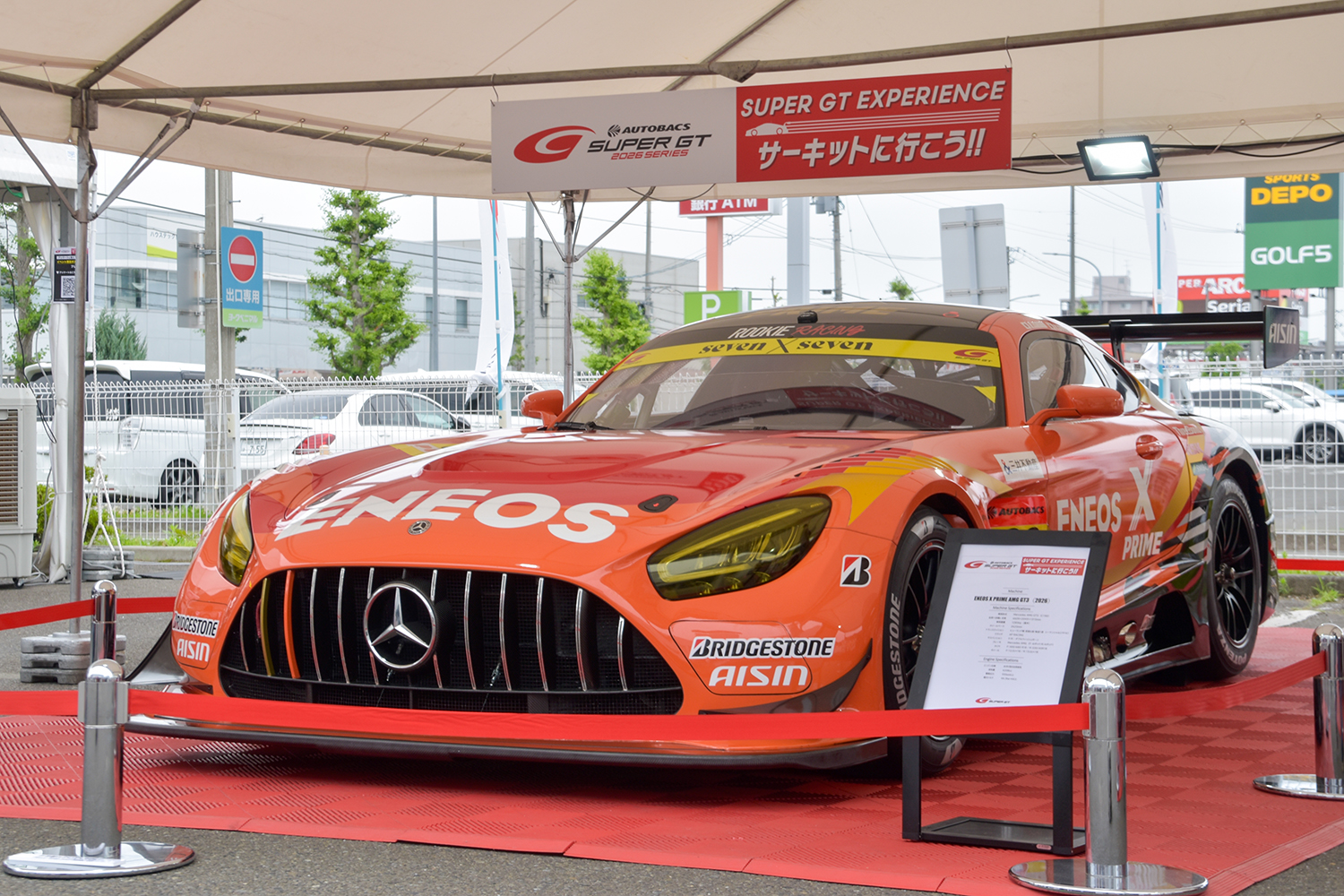 #32 ENEOS X PRIME AMG GT3