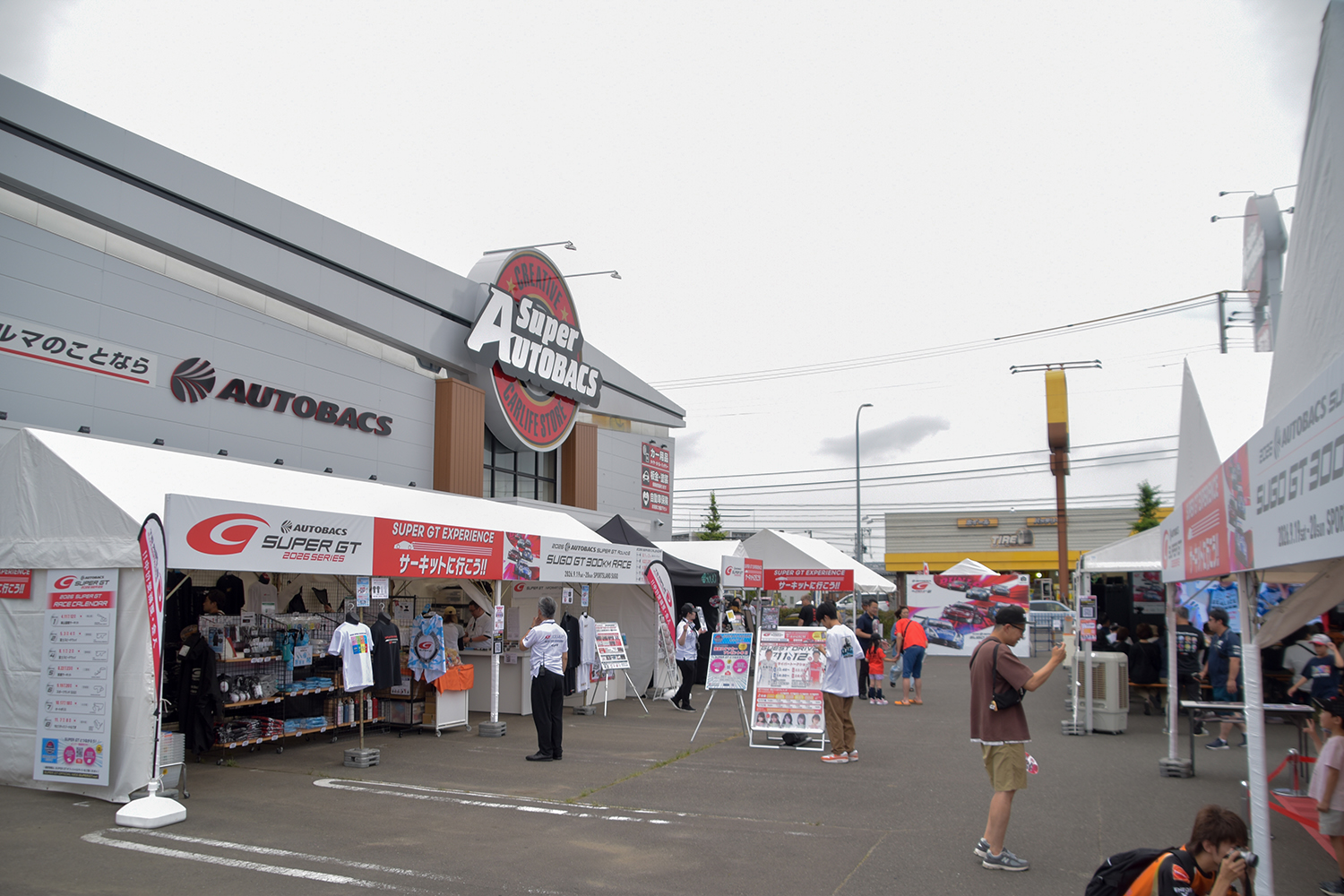 「SUPER GT EXPERIENCE サーキットに行こう!! in スーパーオートバックス・仙台泉加茂」が開催 〜 画像5