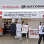 【画像】本物ＧＴマシンが降臨しレーシングドライバーのぶっちゃけトークも炸裂！　「SUPER GT EXPERIENCE サーキットに行こう!! in スーパーオートバックス・仙台泉加茂」が大盛り上がりすぎた 〜 画像13