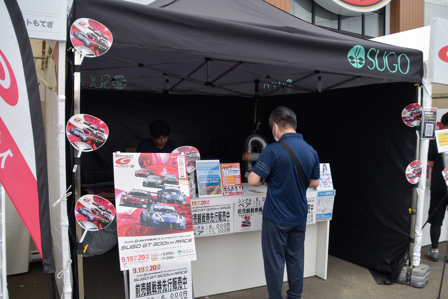 「SUPER GT EXPERIENCE サーキットに行こう!! in スーパーオートバックス・仙台泉加茂」が開催 〜 画像21