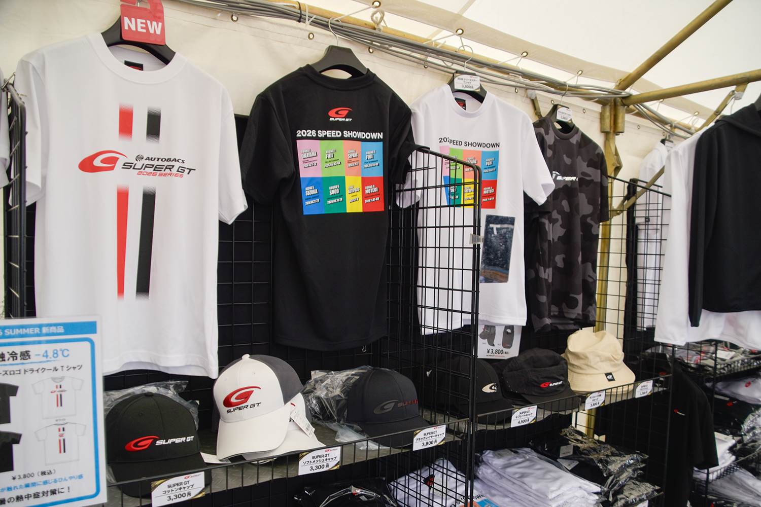 「SUPER GT EXPERIENCE サーキットに行こう!! in スーパーオートバックス・仙台泉加茂」が開催 〜 画像31