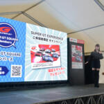 【画像】本物ＧＴマシンが降臨しレーシングドライバーのぶっちゃけトークも炸裂！　「SUPER GT EXPERIENCE サーキットに行こう!! in スーパーオートバックス・仙台泉加茂」が大盛り上がりすぎた 〜 画像34