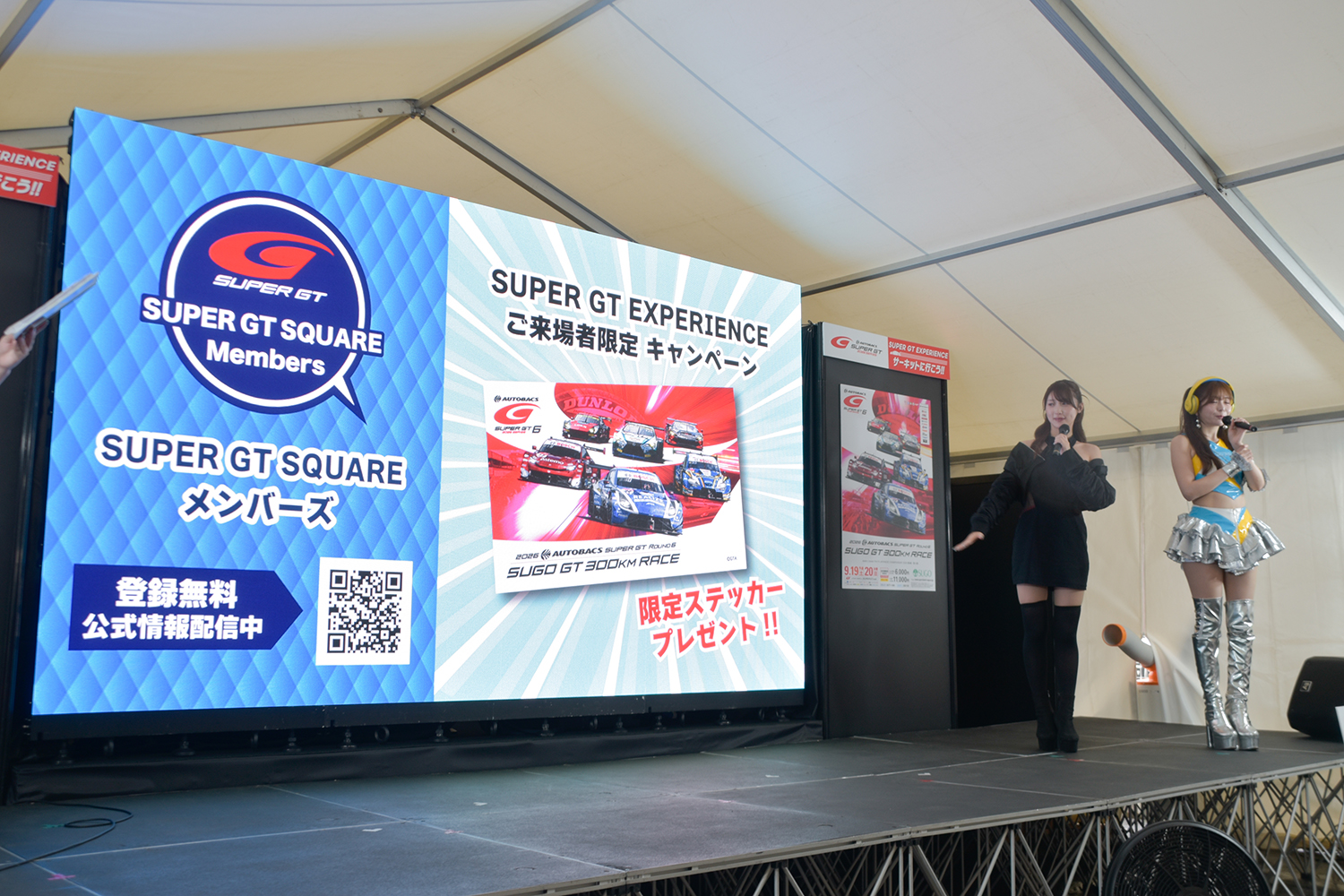 「SUPER GT EXPERIENCE サーキットに行こう!! in スーパーオートバックス・仙台泉加茂」が開催 〜 画像34