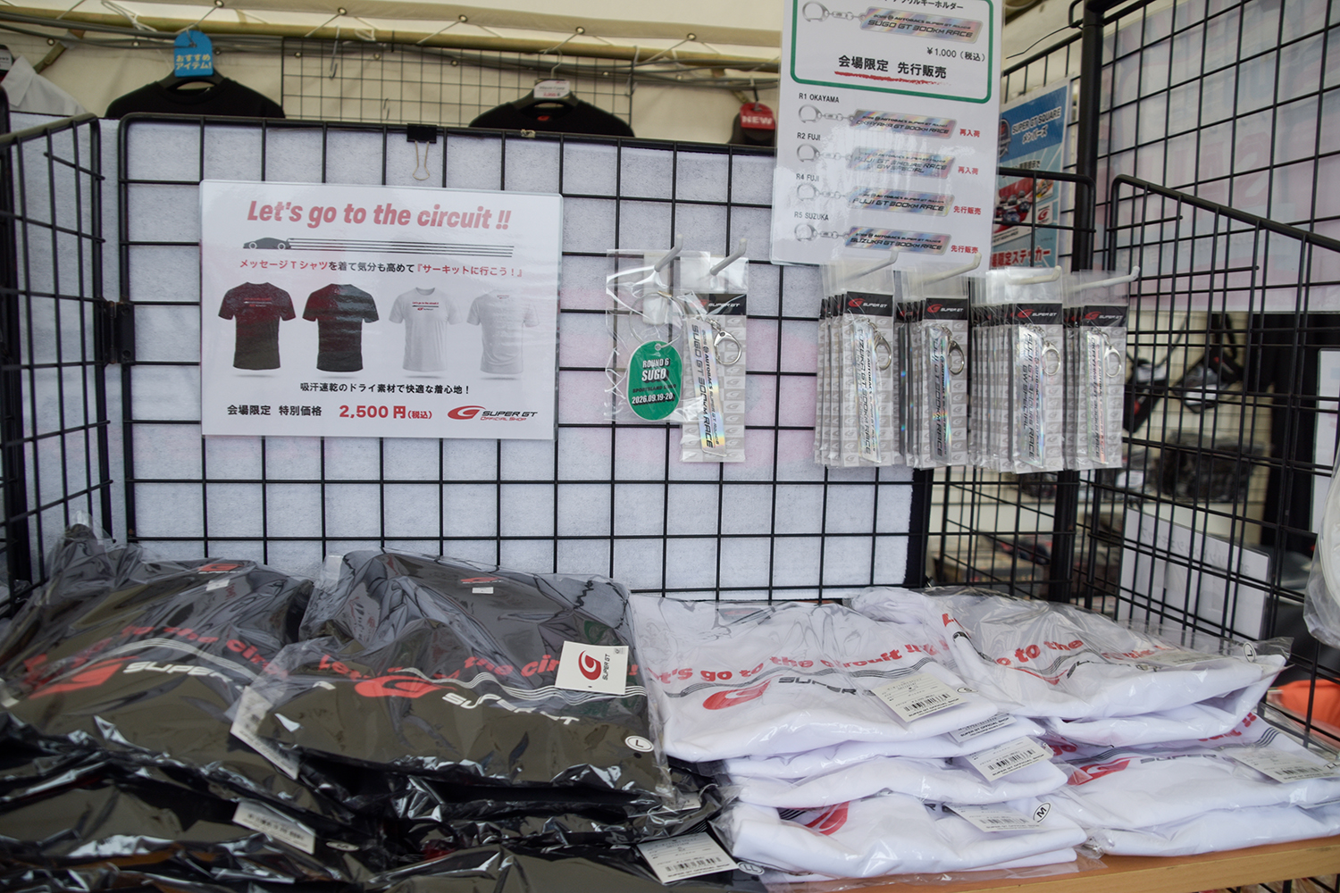 「SUPER GT EXPERIENCE サーキットに行こう!! in スーパーオートバックス・仙台泉加茂」が開催 〜 画像51