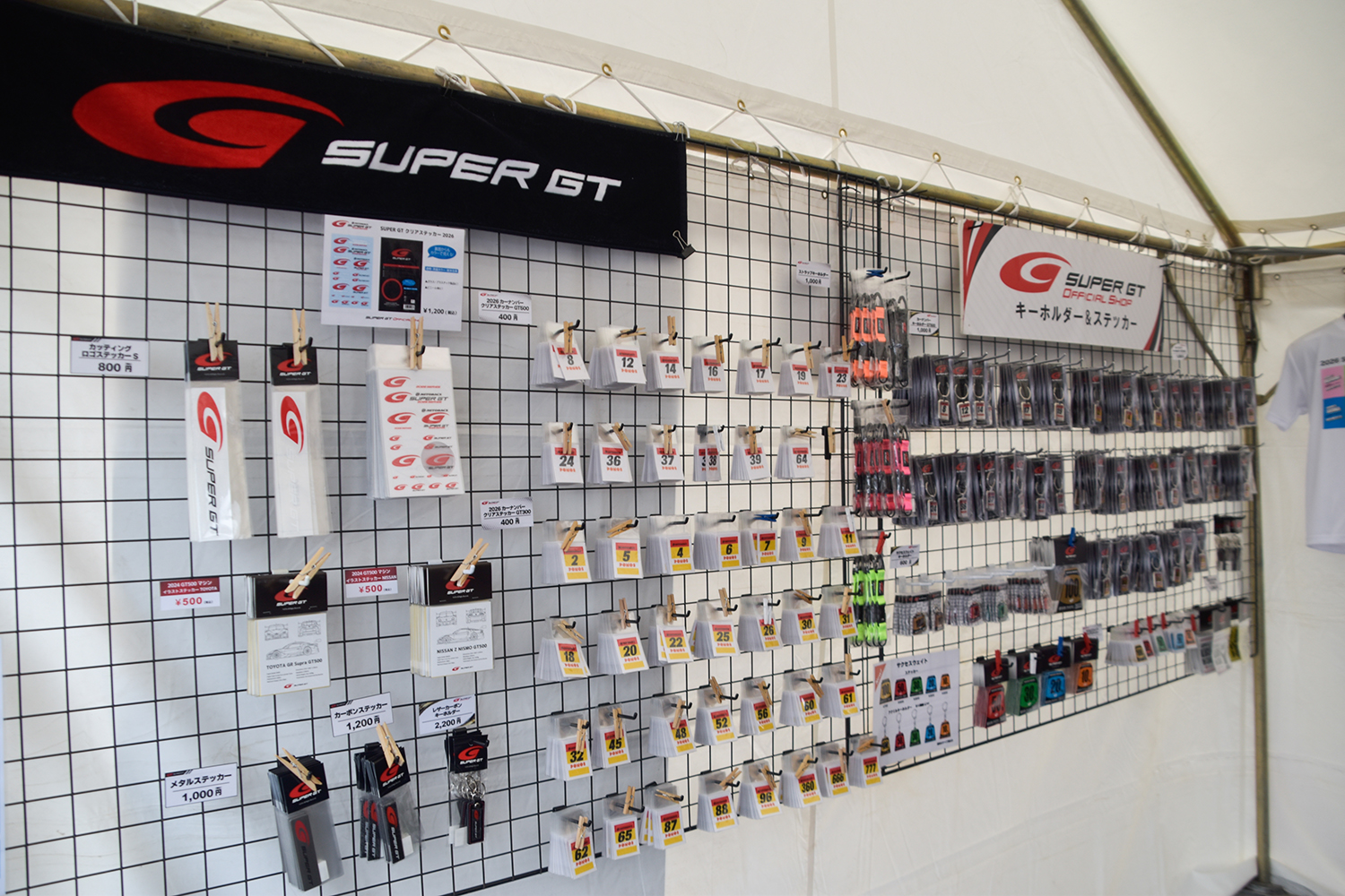 「SUPER GT EXPERIENCE サーキットに行こう!! in スーパーオートバックス・仙台泉加茂」が開催 〜 画像55
