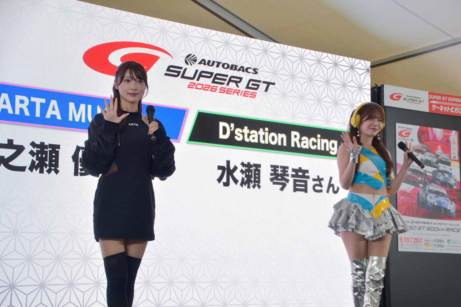 写真左から一之瀬優香さん・水瀬琴音さん 〜 画像56