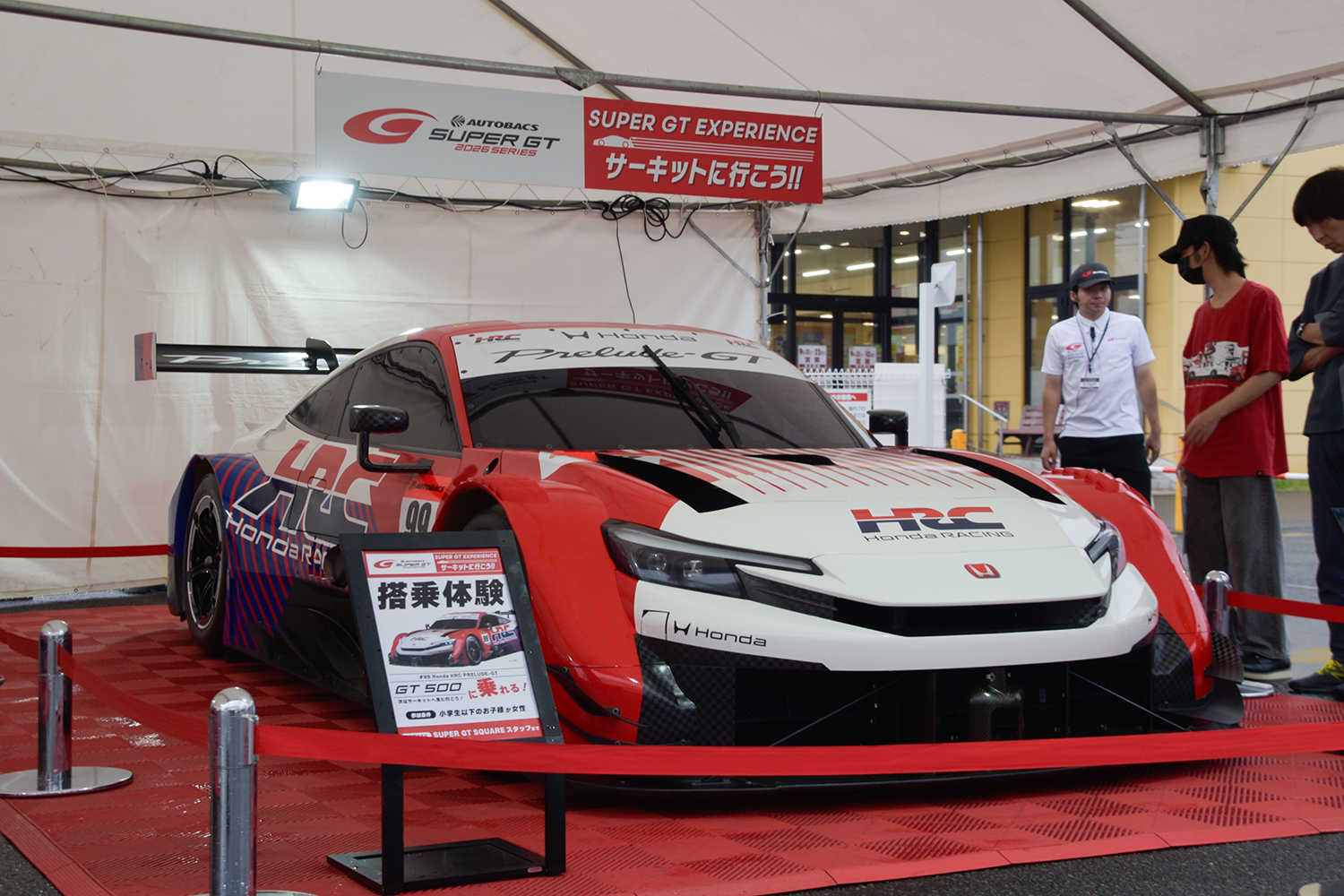 「SUPER GT EXPERIENCE サーキットに行こう!! in スーパーオートバックス・仙台泉加茂」が開催 〜 画像4