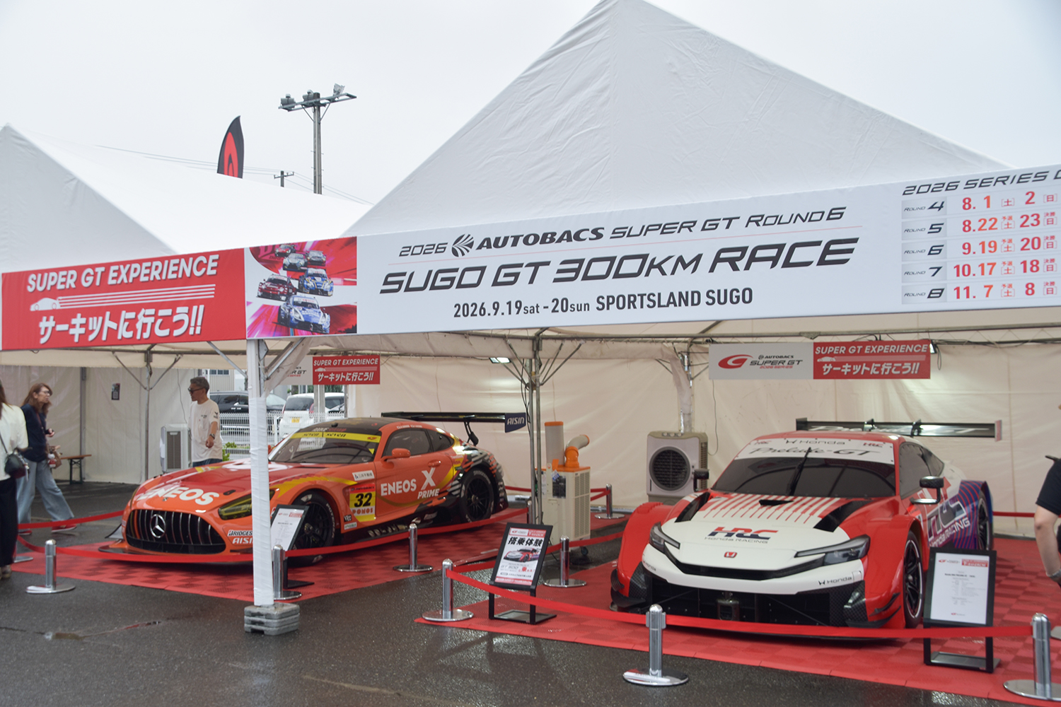 「SUPER GT EXPERIENCE サーキットに行こう!! in スーパーオートバックス・仙台泉加茂」が開催 〜 画像2