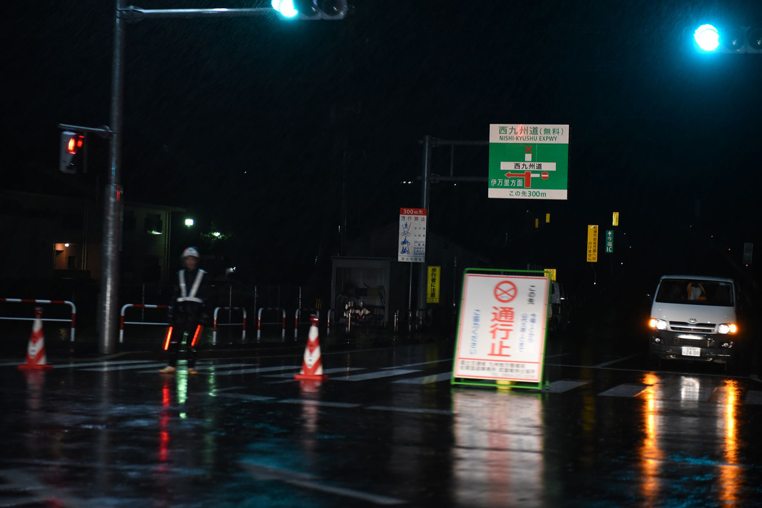 豪雨による通行止め 〜 画像8