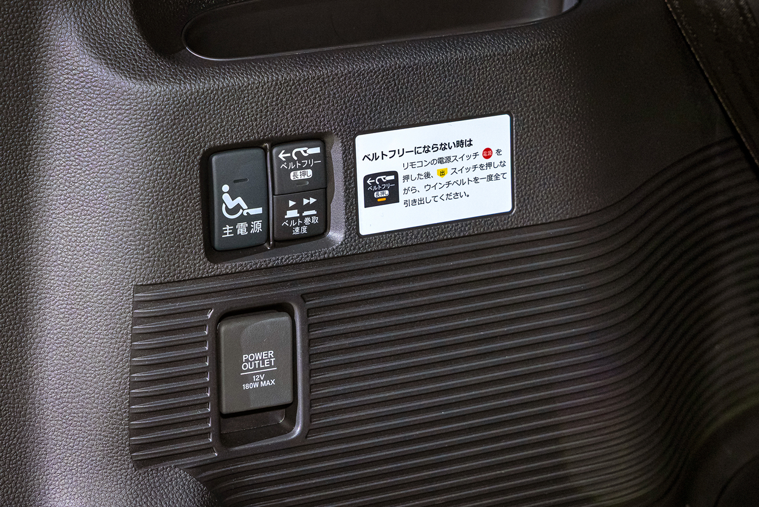 ホンダN-BOXが一部改良 〜 画像37