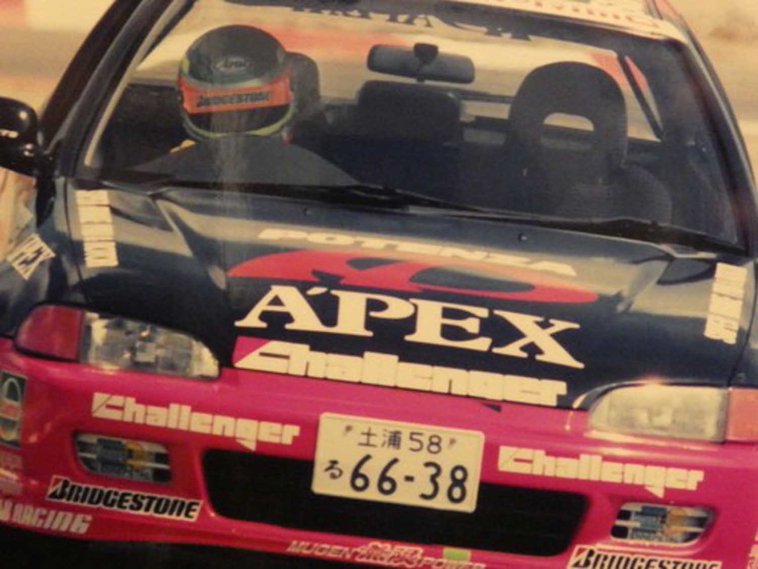 APEXシビックBSチャレンジ 〜 画像19