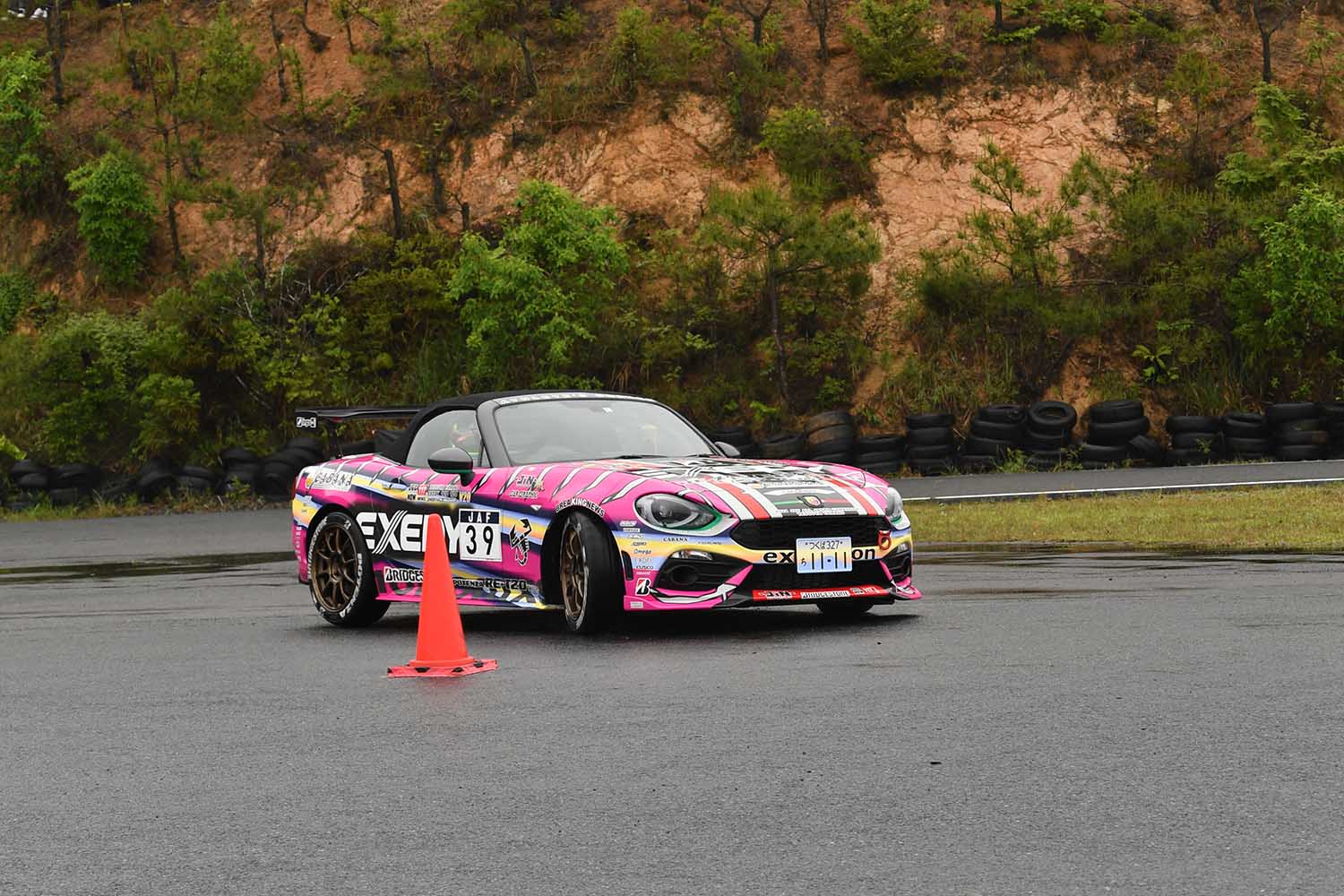 EXEDY 12D 124 〜 画像15