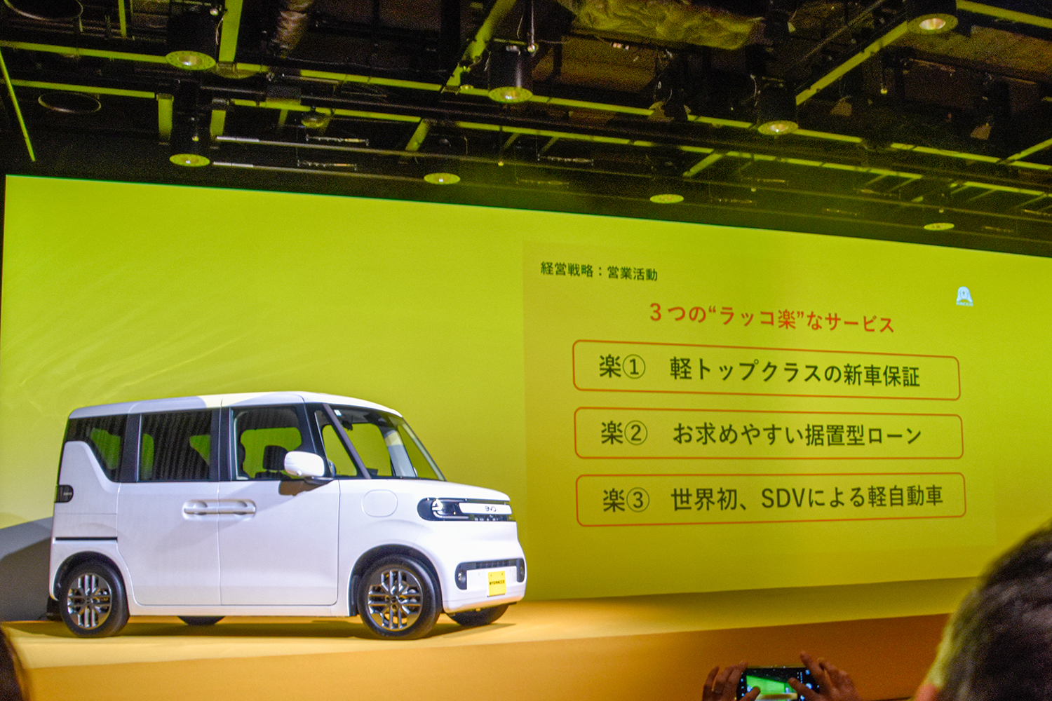 BYDラッコが国内発表 〜 画像4