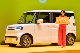 BYDラッコが国内発表