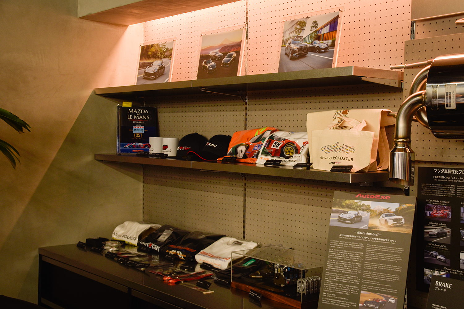 関東マツダ深川店がリニューアルとともに「MAZDA HERITAGE SPACE FUKAGAWA」をオープン 〜 画像29
