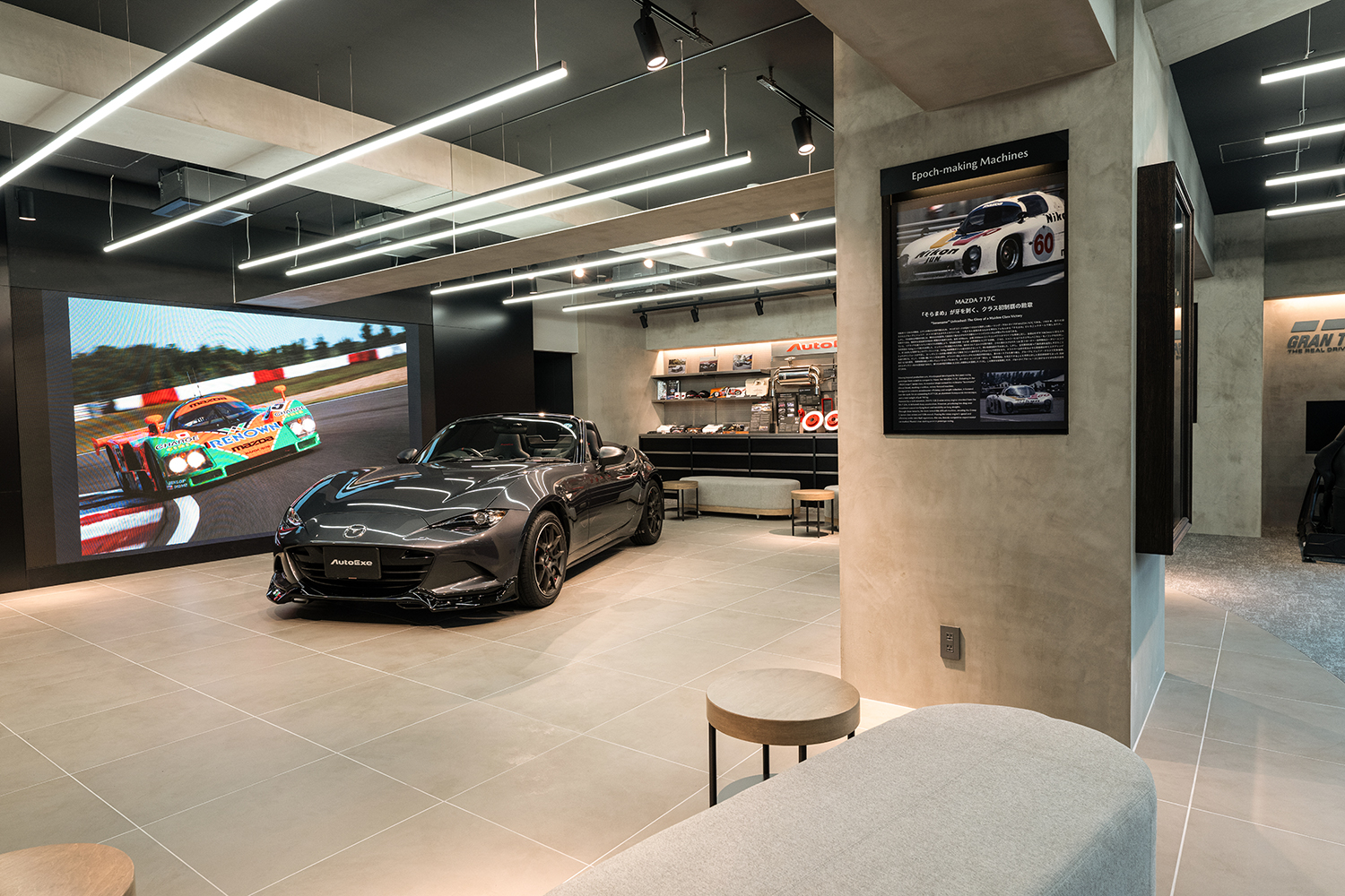 関東マツダ深川店がリニューアルとともに「MAZDA HERITAGE SPACE FUKAGAWA」をオープン