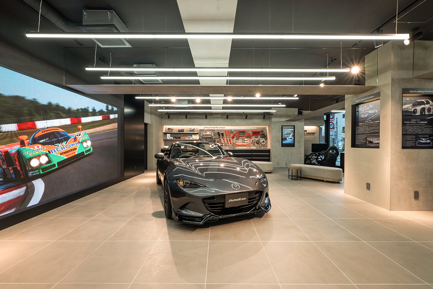 MAZDA HERITAGE SPACE FUKAGAWA 〜 画像4
